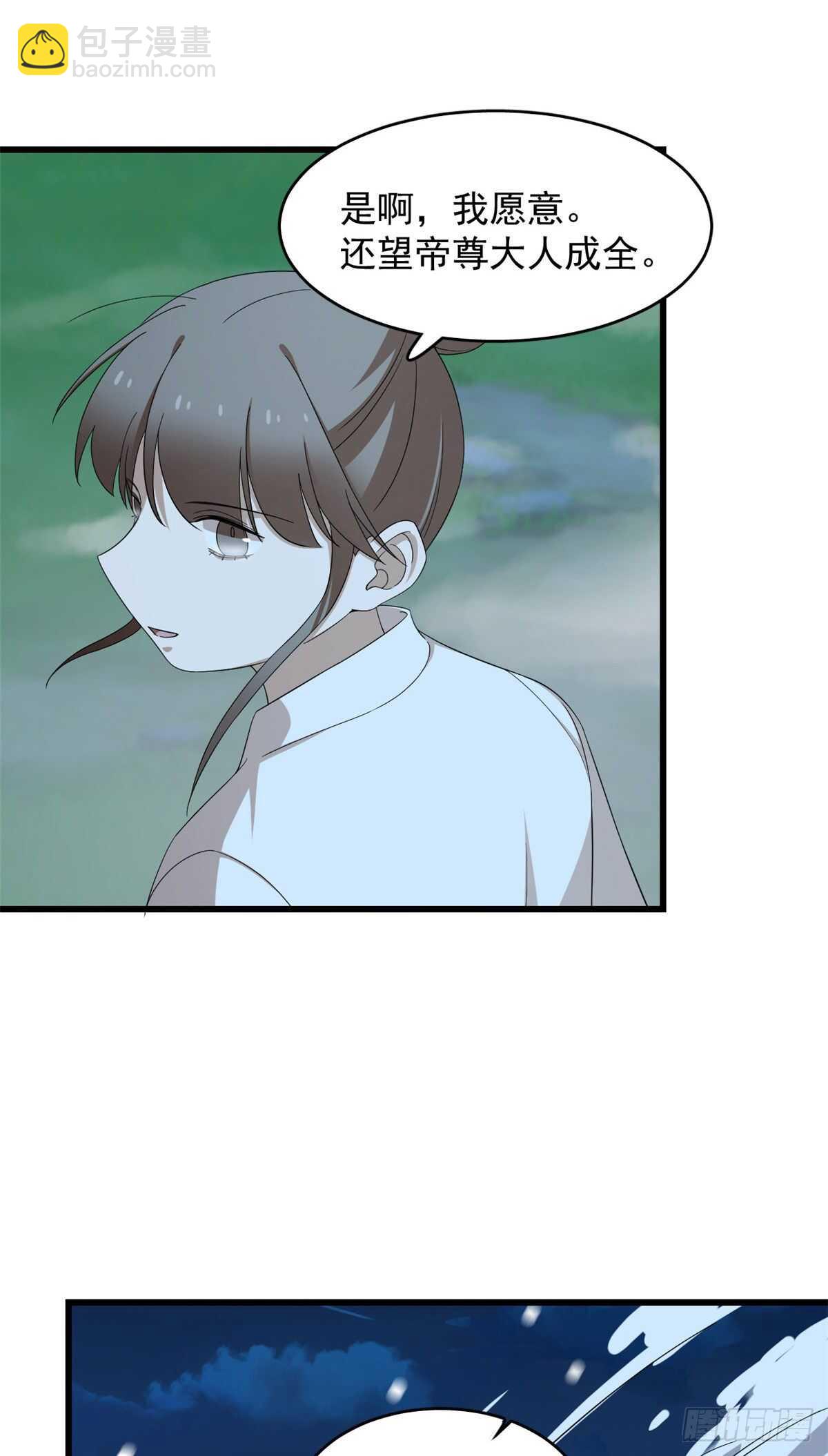 第260话-第268话