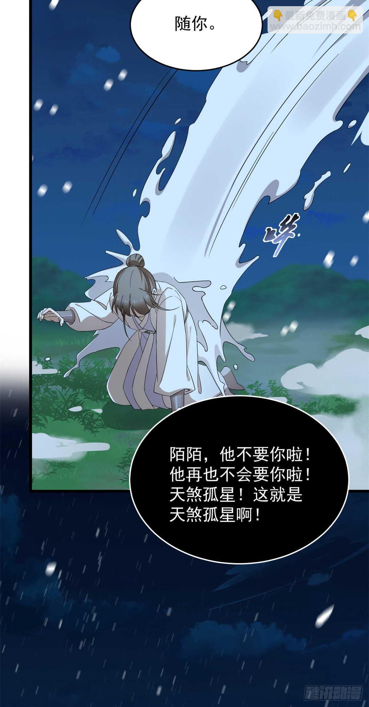 第260话-第268话