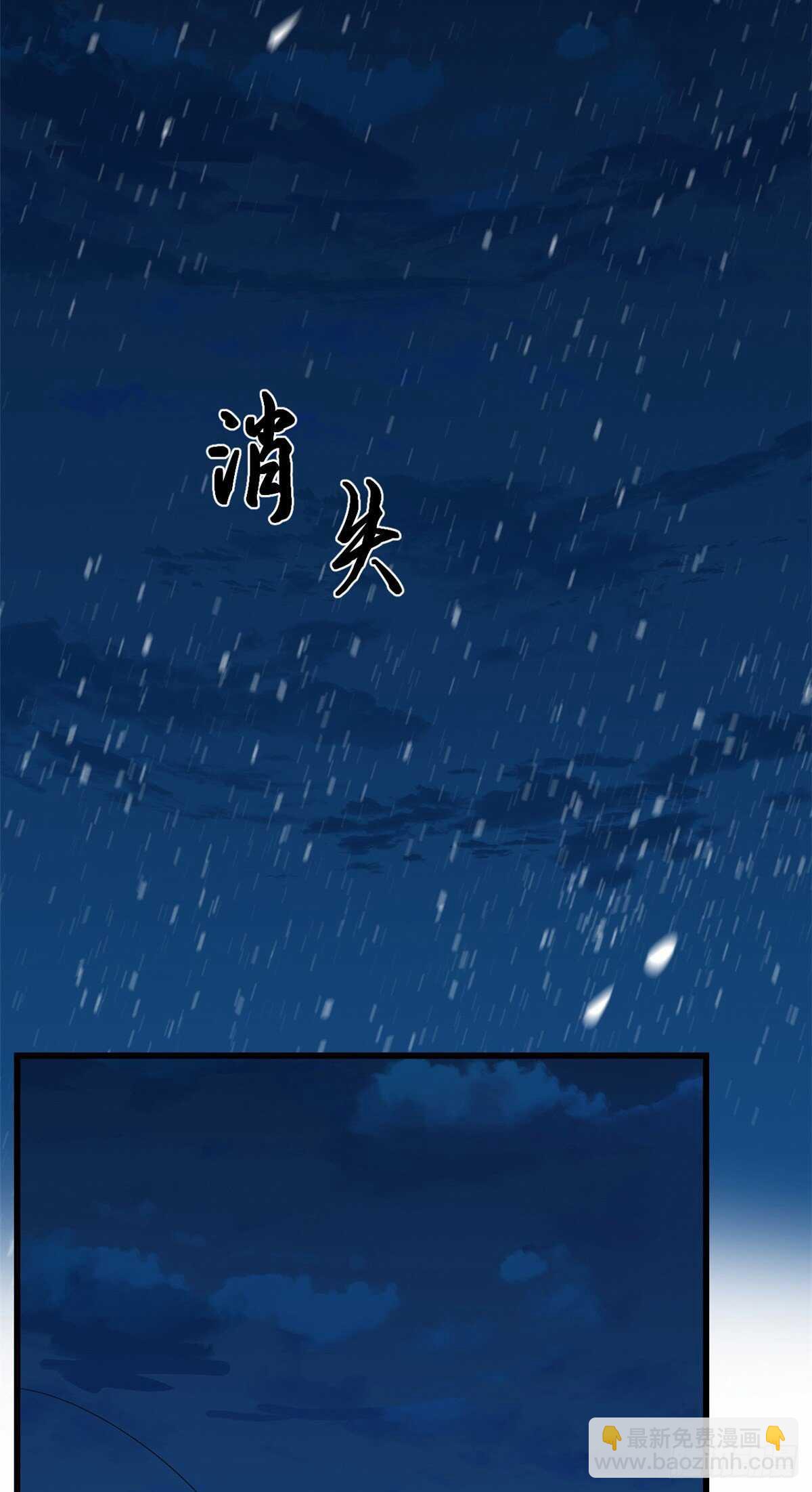 第260话-第268话