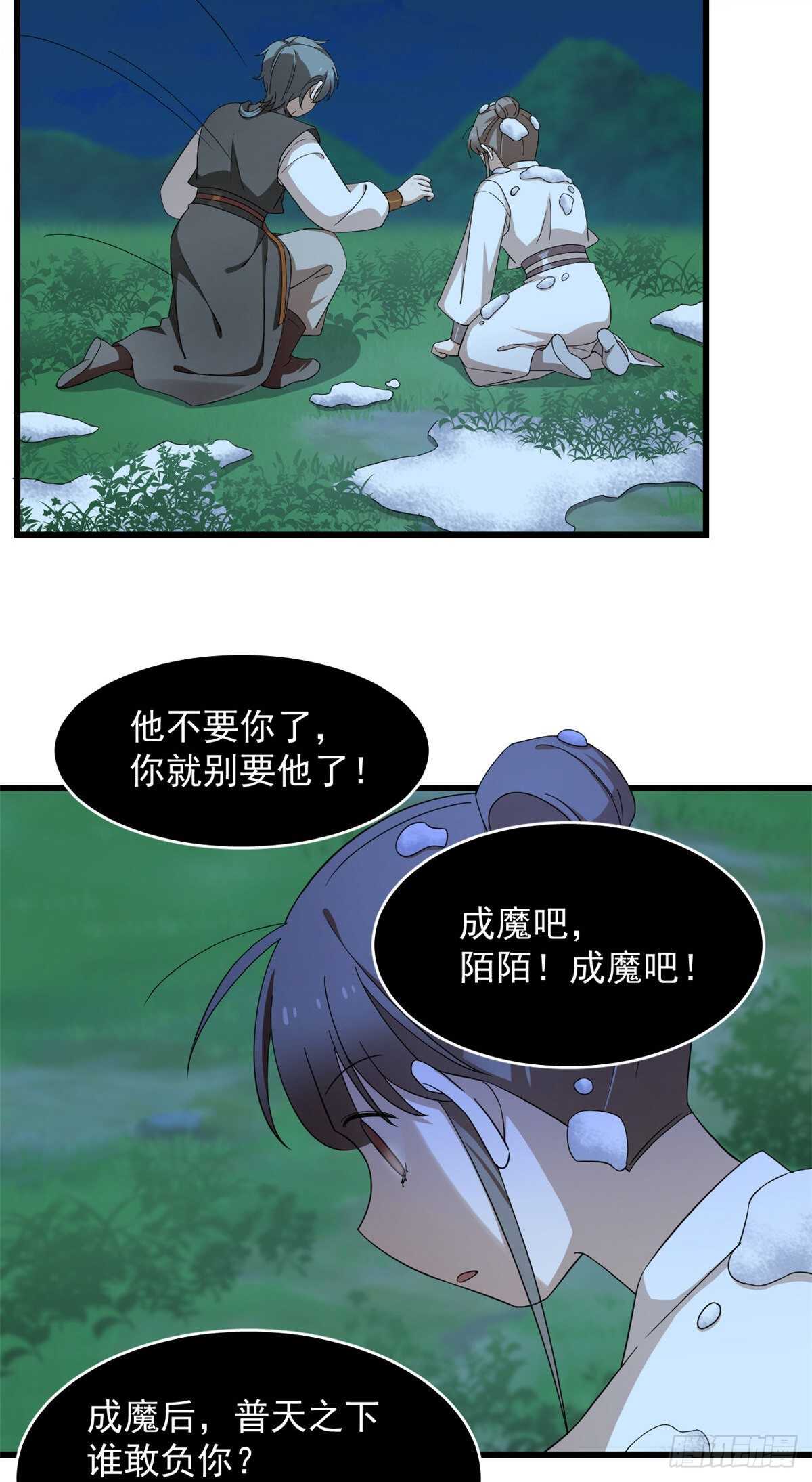 第260话-第268话