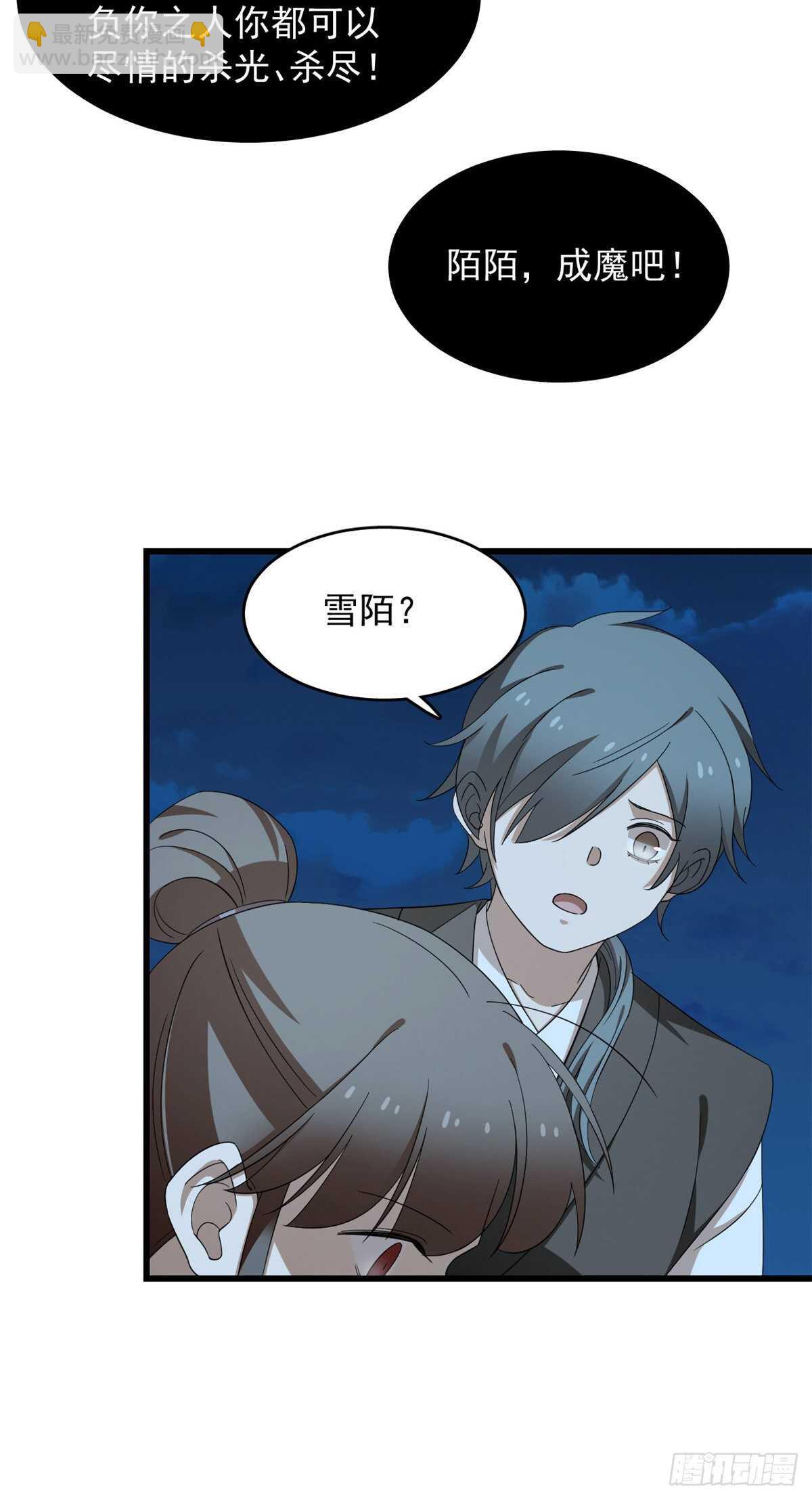 第260话-第268话