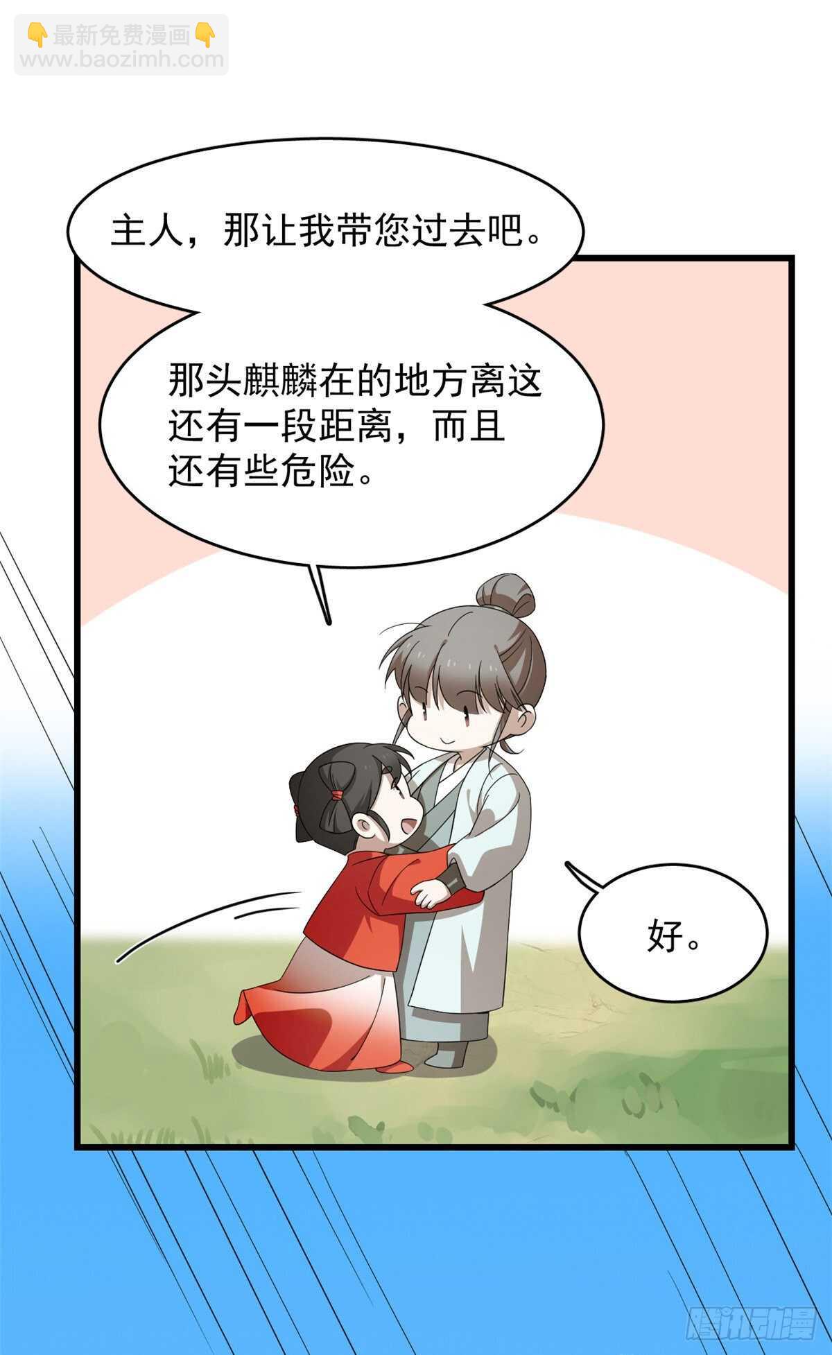第262话-第270话
