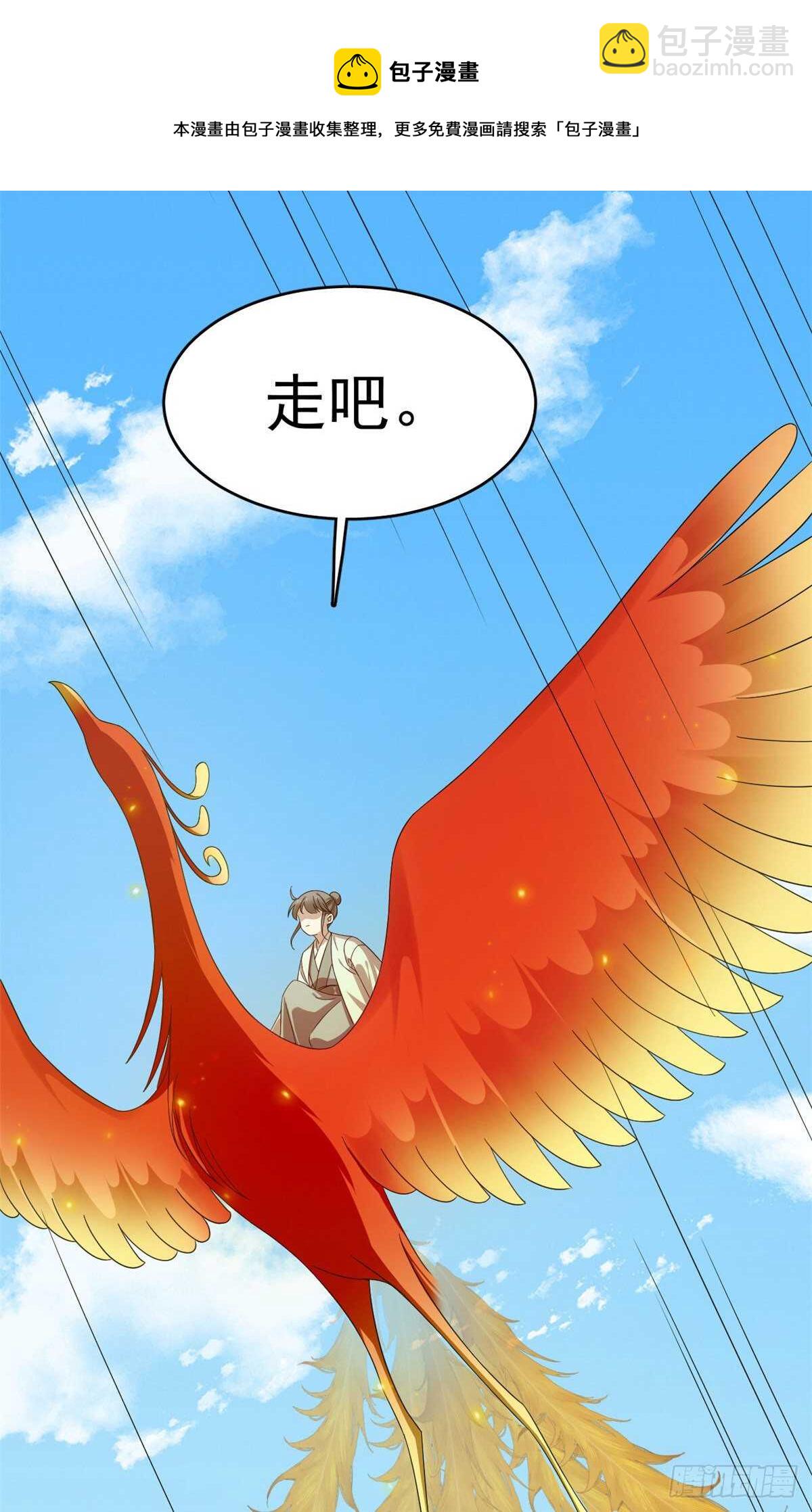 第262话-第270话