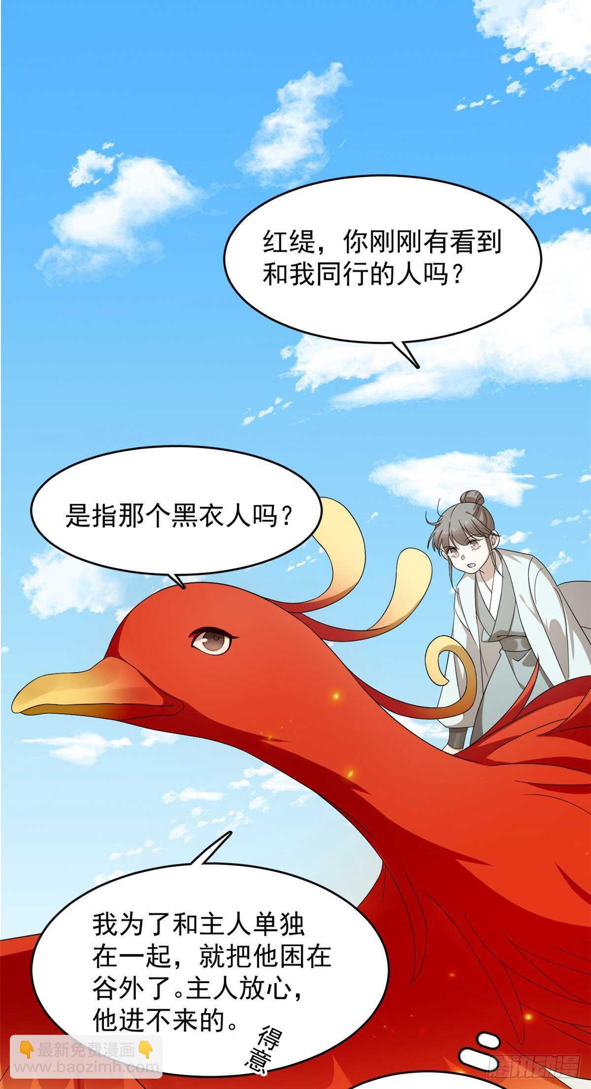 第262话-第270话