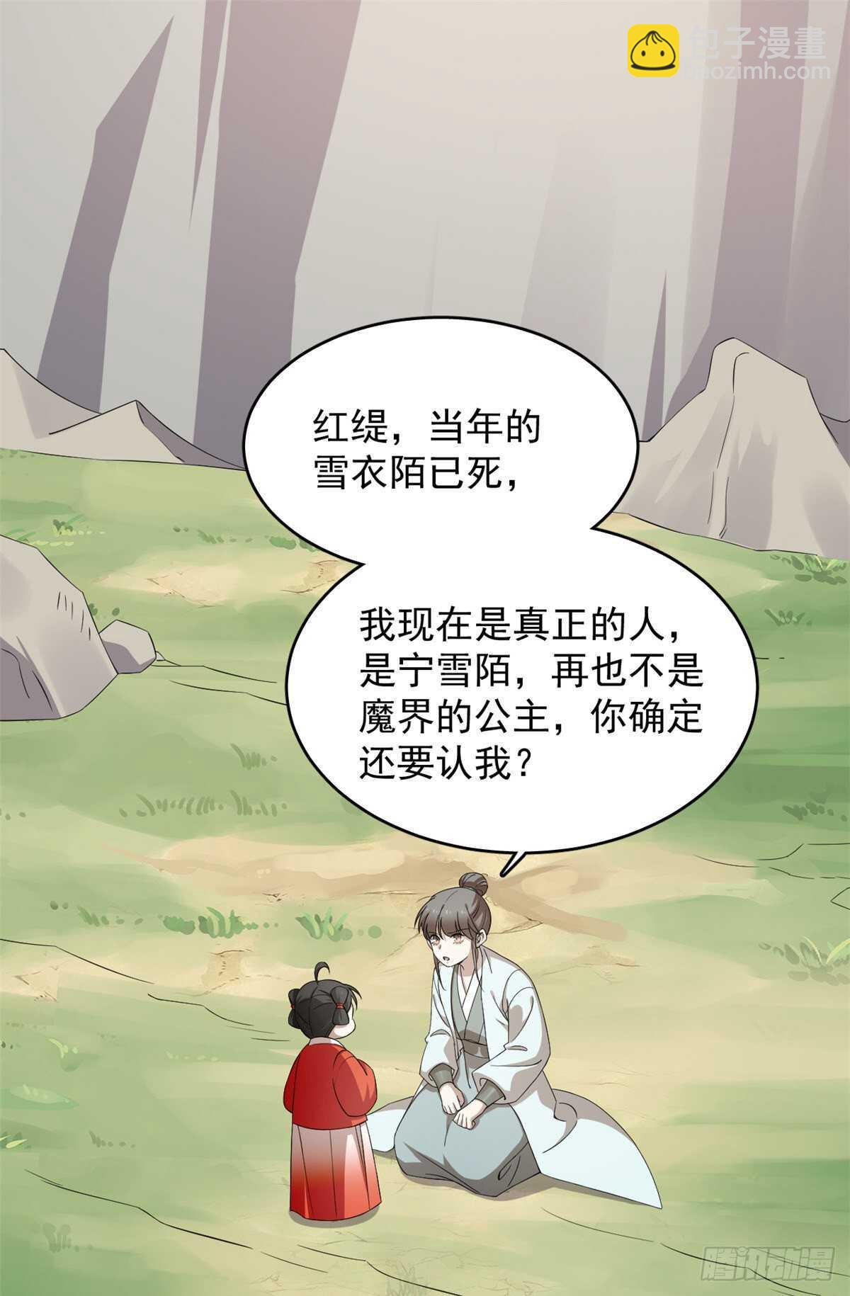 第262话-第270话