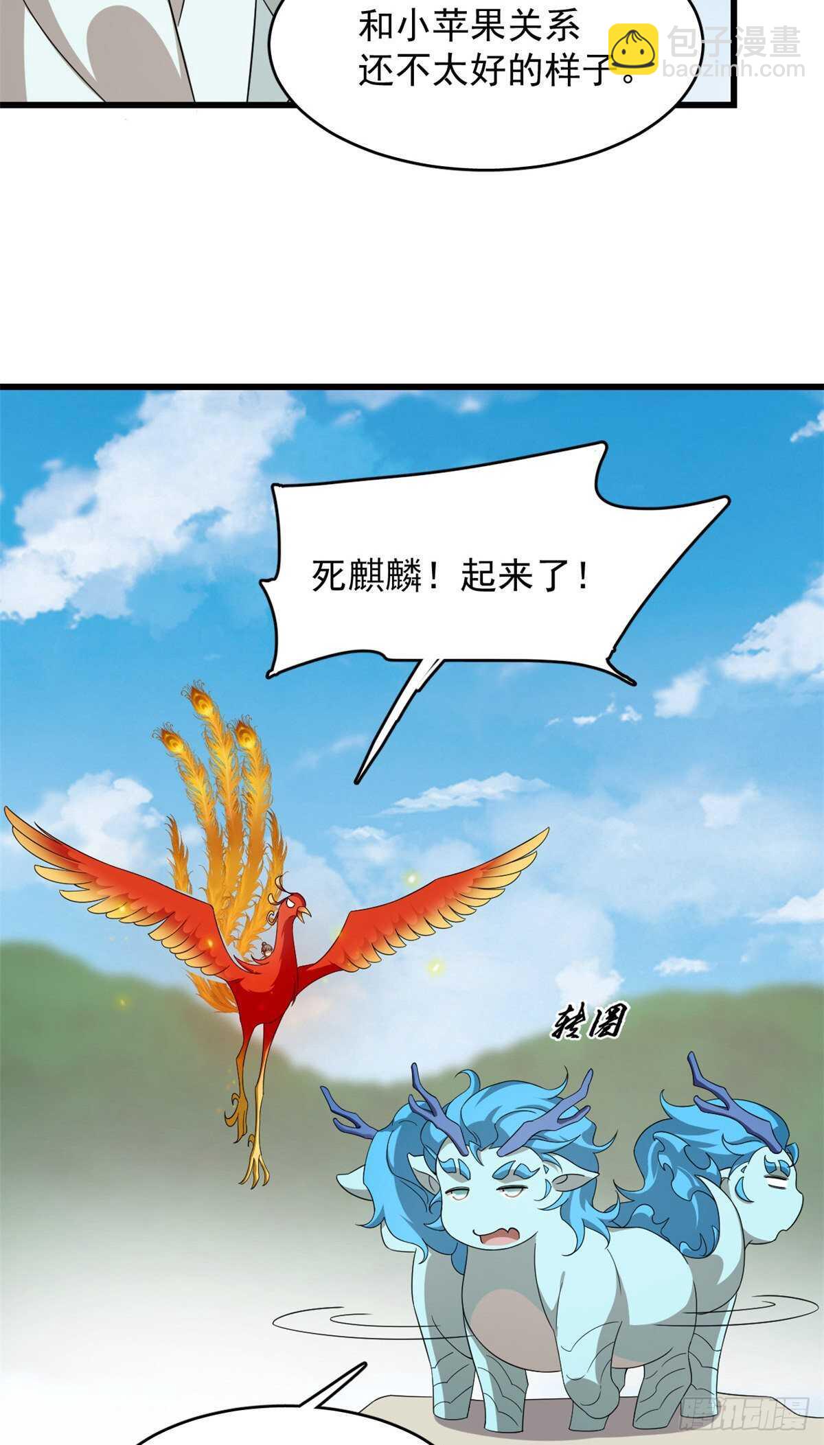 第262话-第270话
