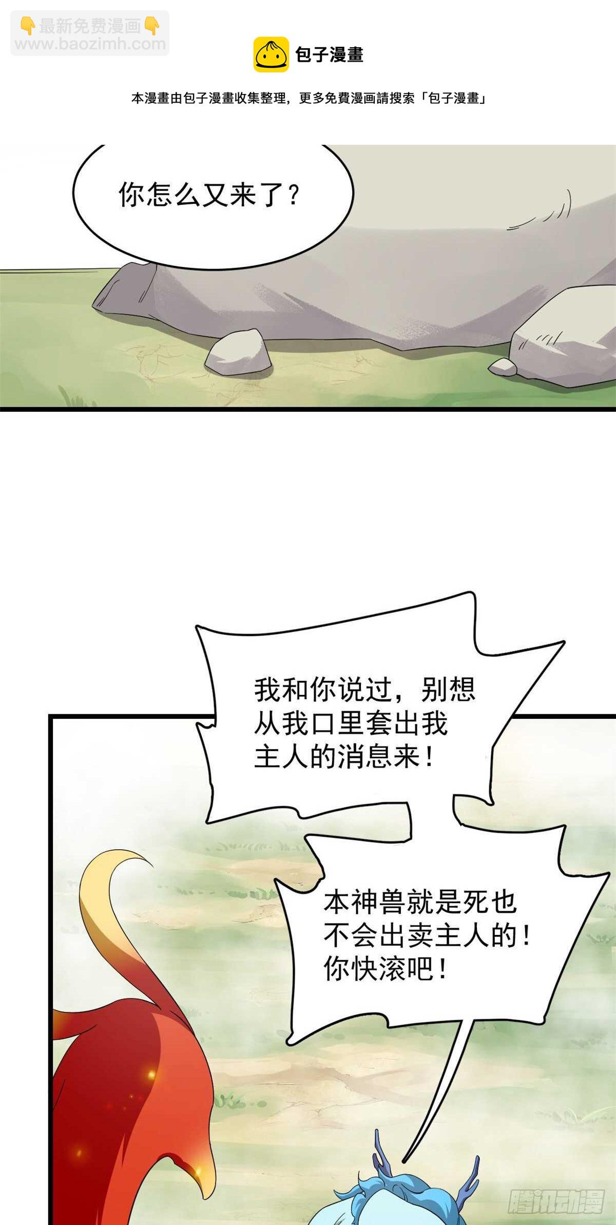第262话-第270话