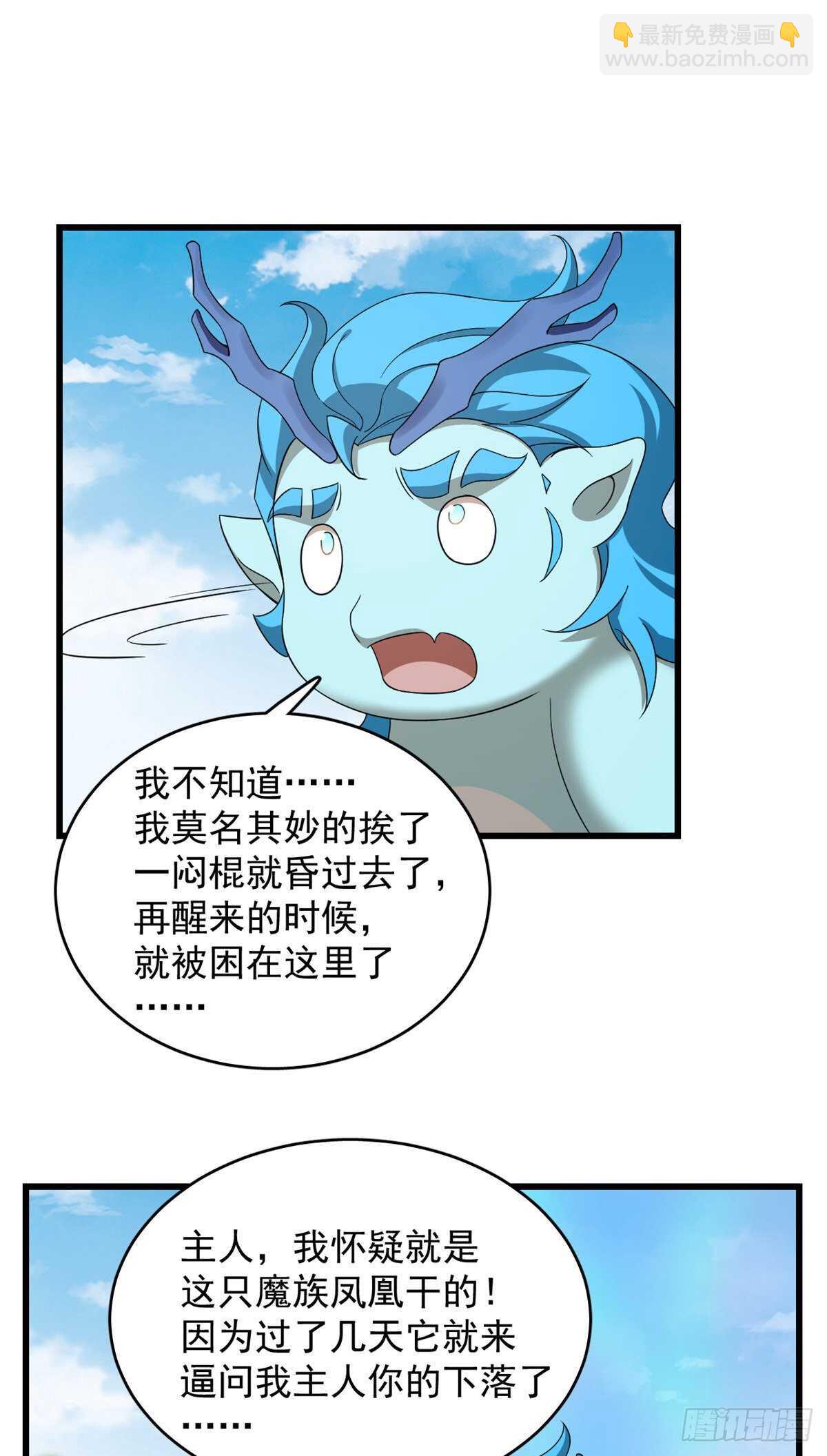 第262话-第270话