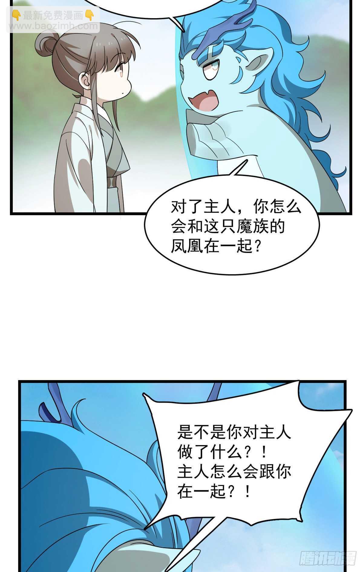 第262话-第270话