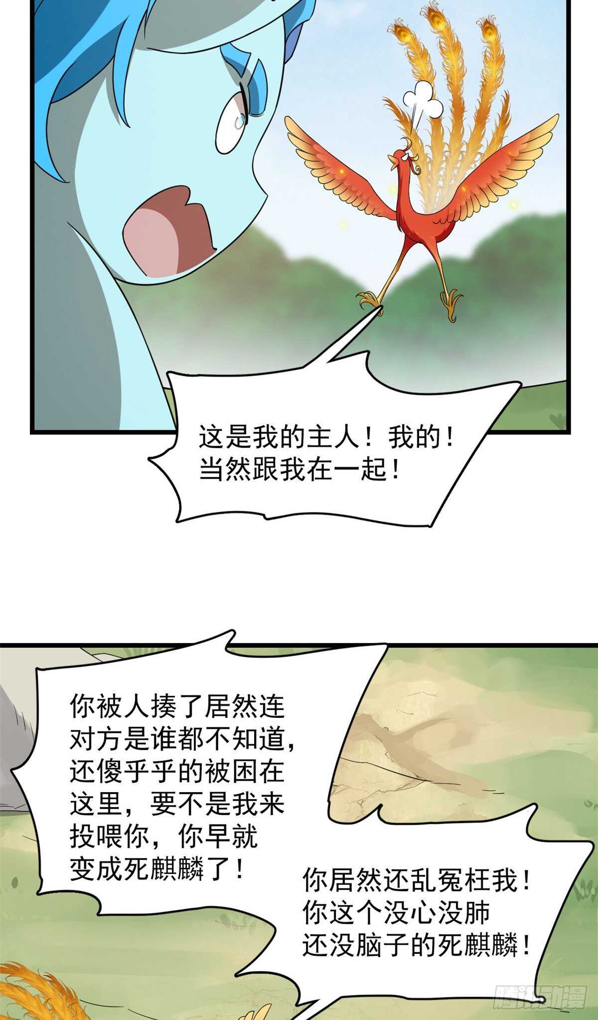 第262话-第270话