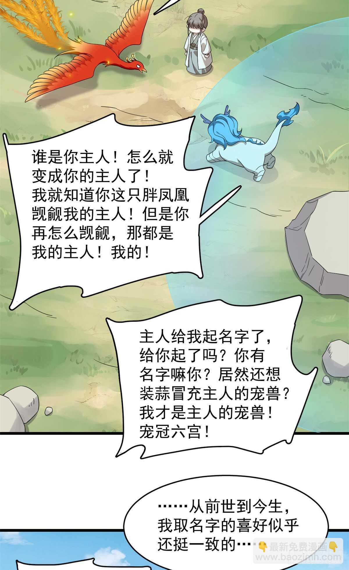 第262话-第270话