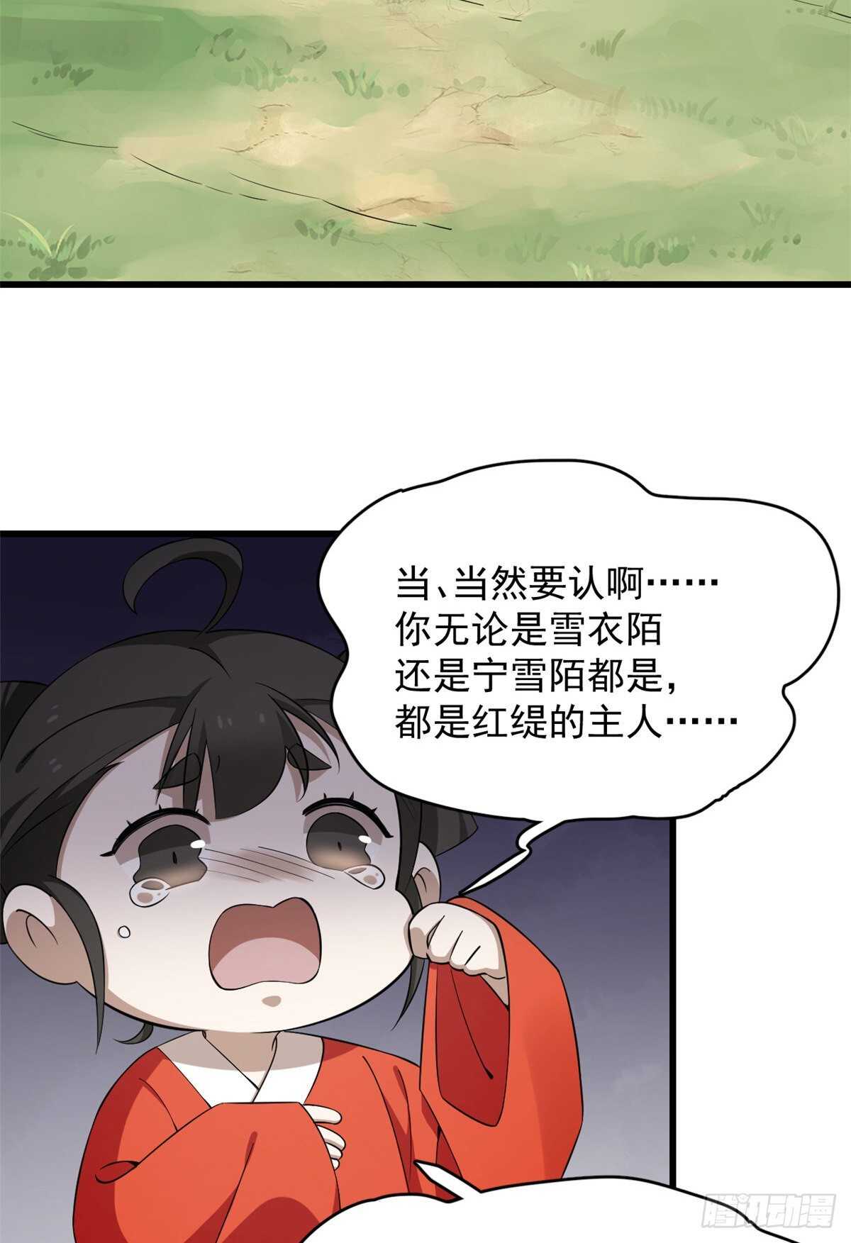 第262话-第270话