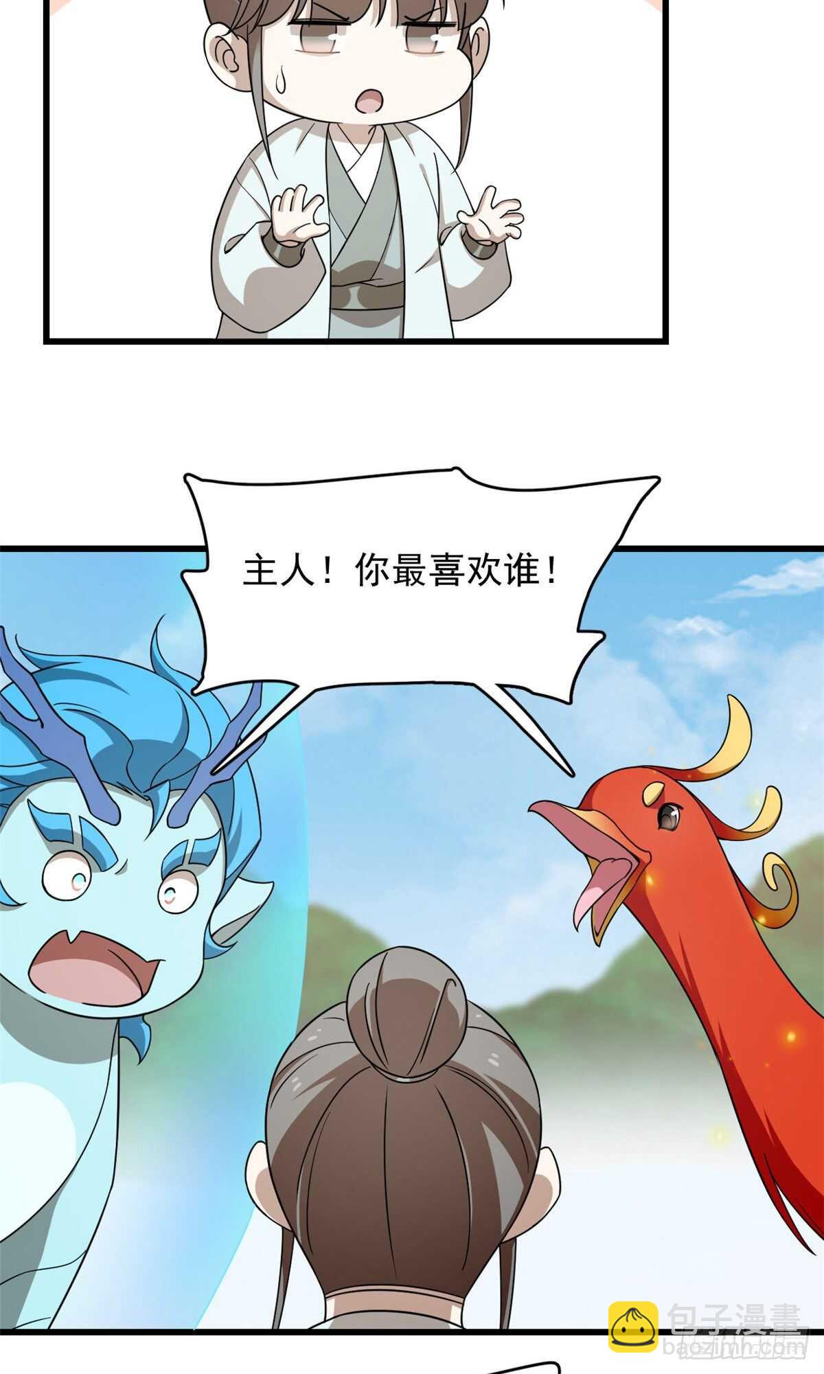 第262话-第270话