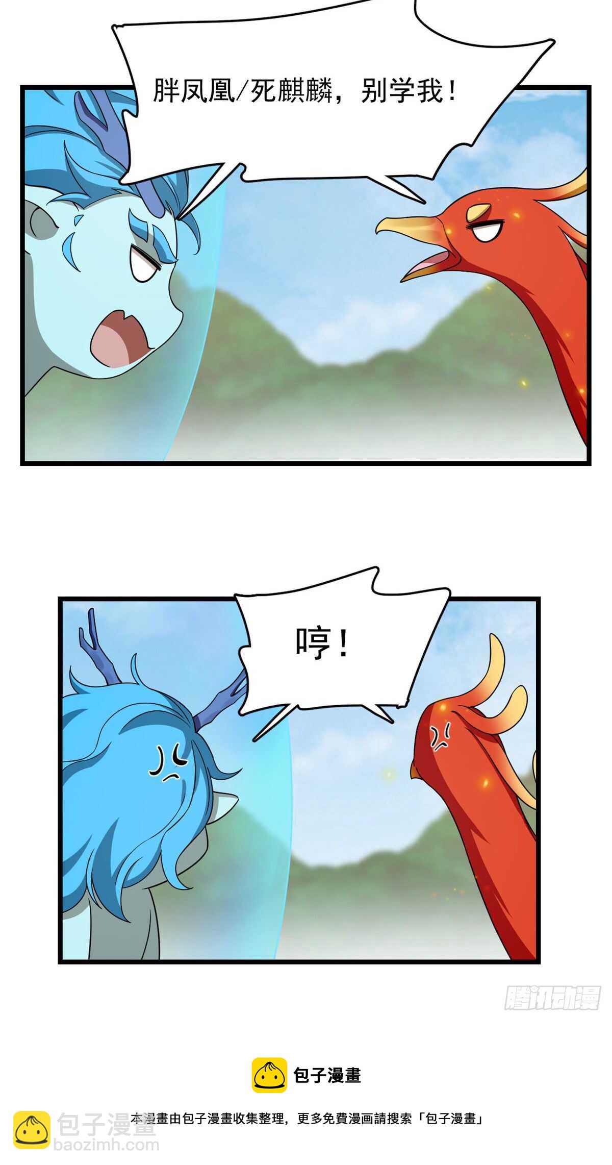 第262话-第270话