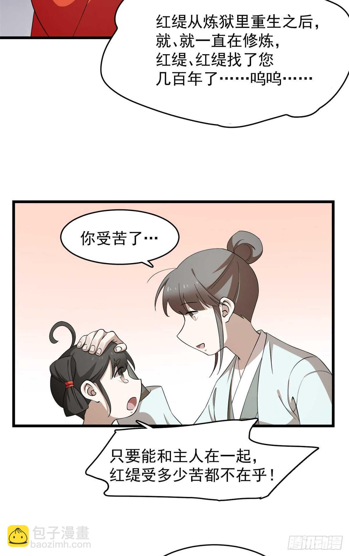 第262话-第270话