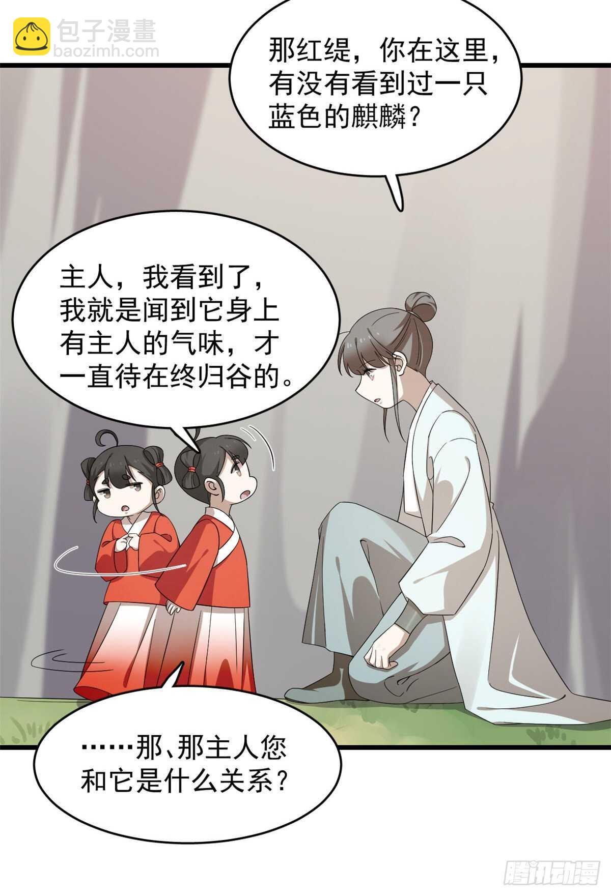 第262话-第270话