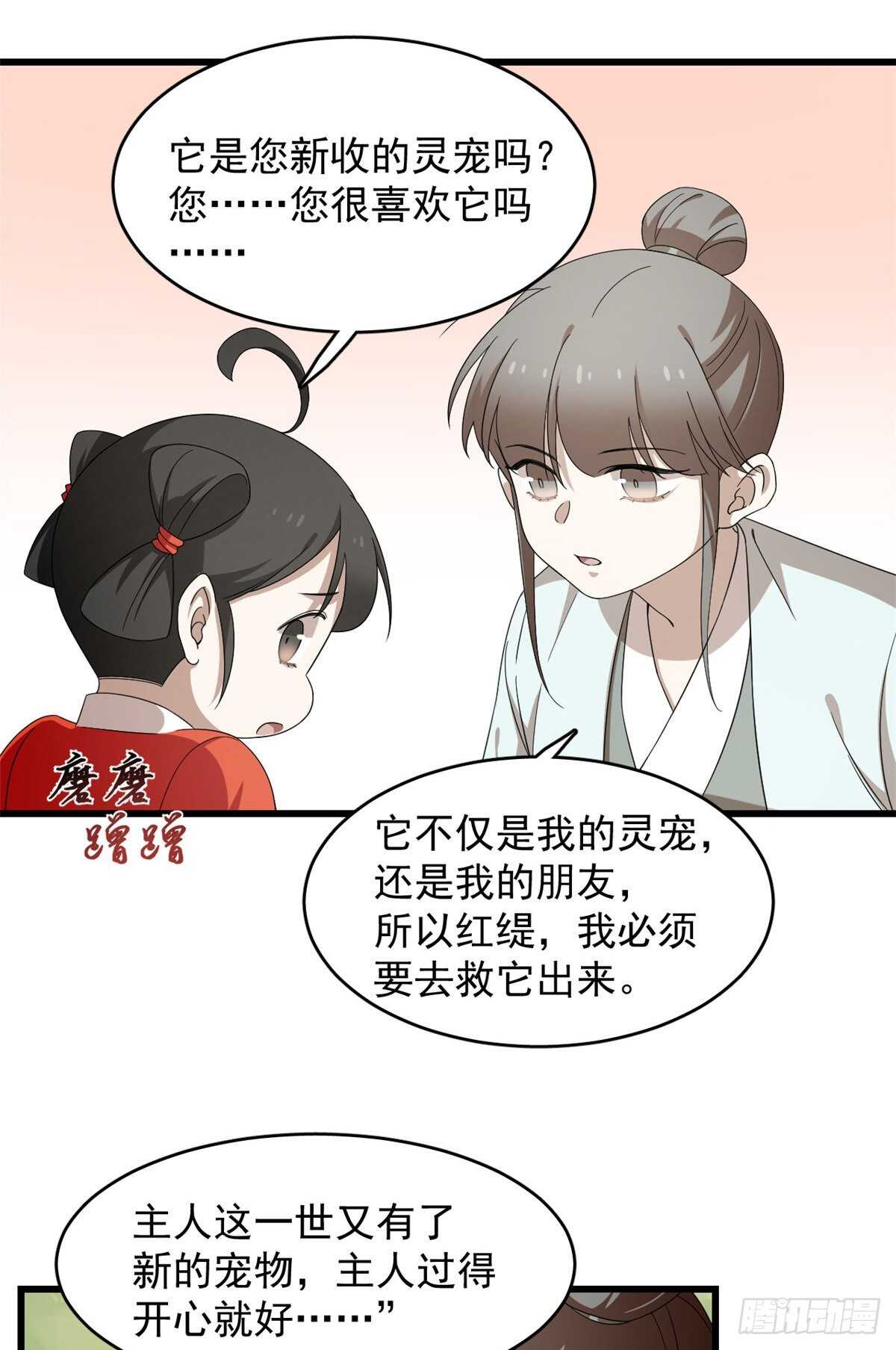 第262话-第270话