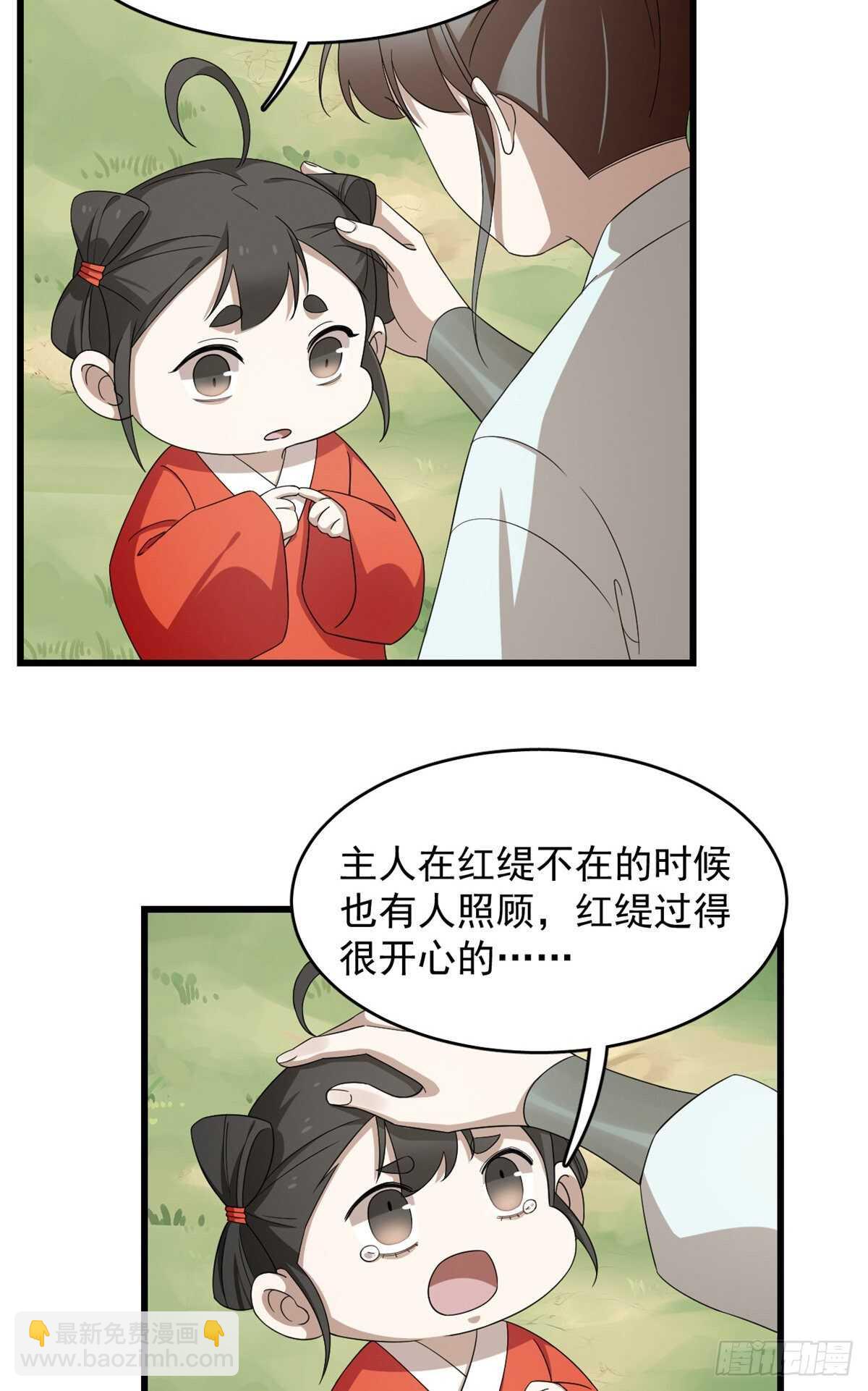 第262话-第270话