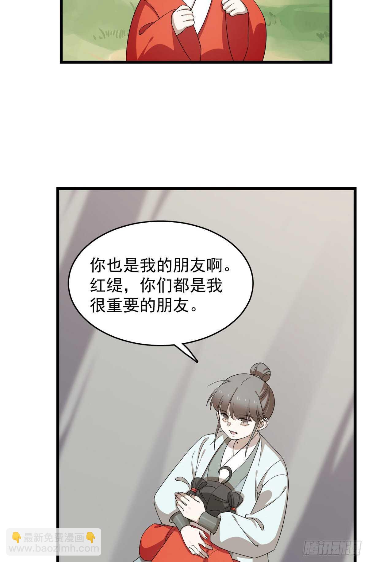 第262话-第270话