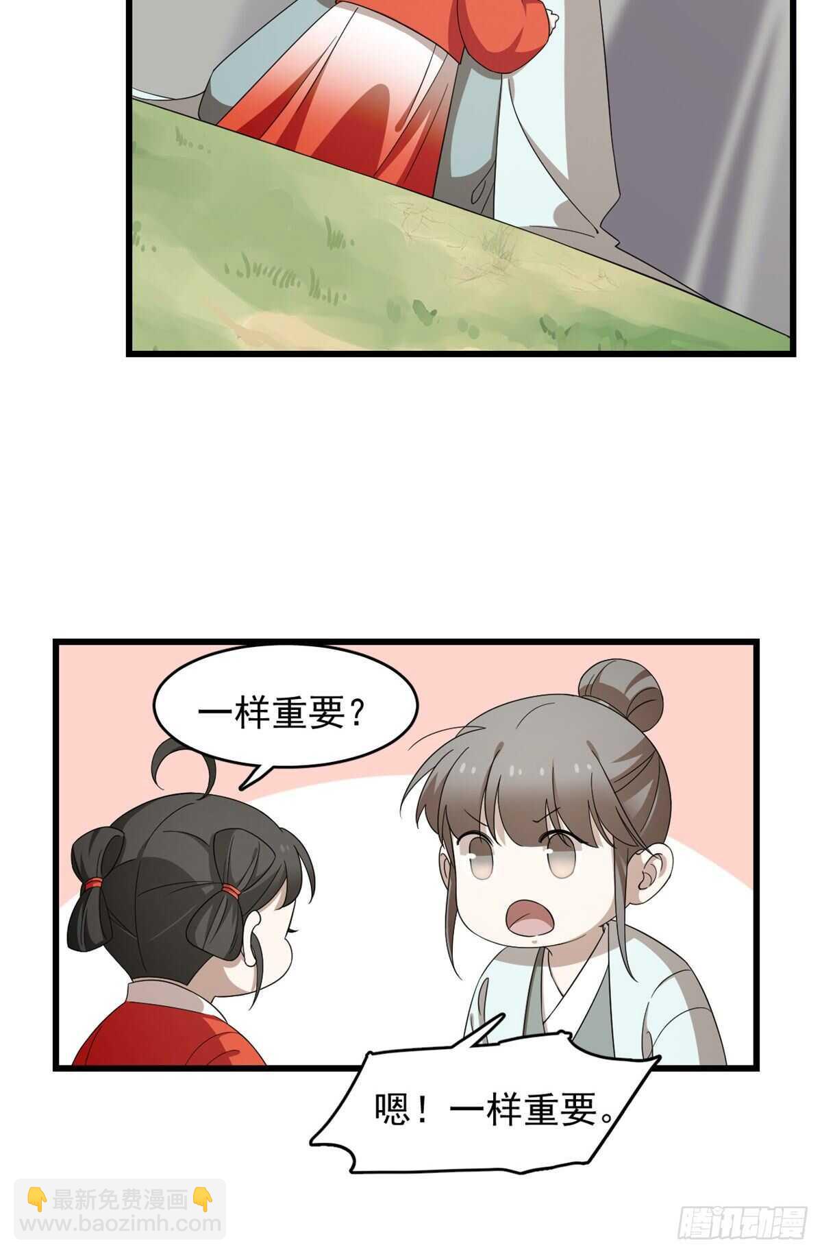 第262话-第270话