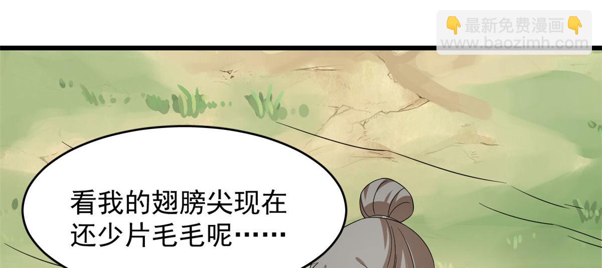 第263话(1/2)-第234话