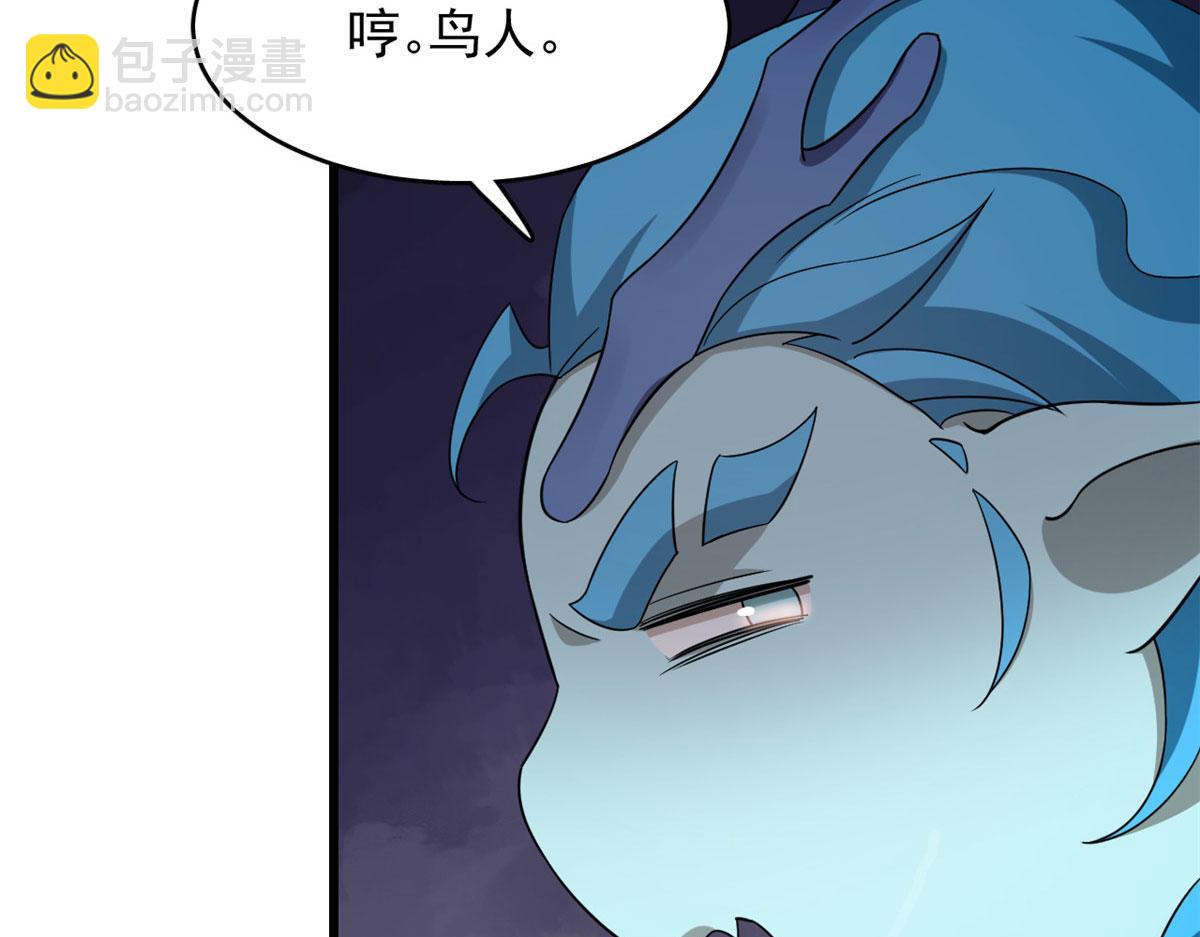 第263话(1/2)-第234话