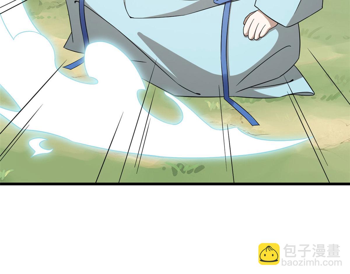 第263话(1/2)-第234话