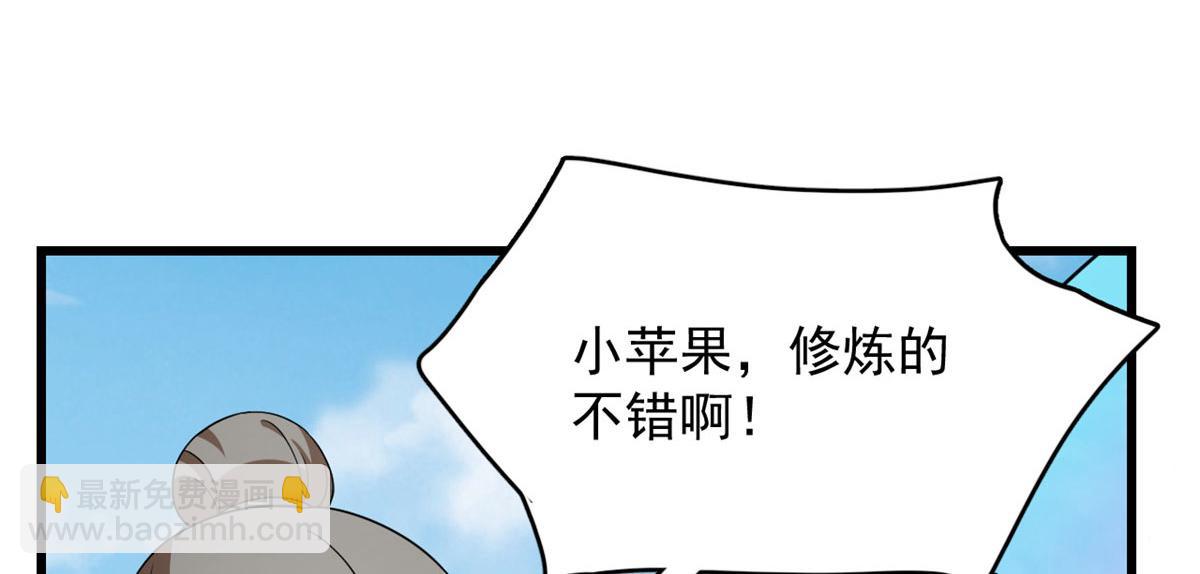 第263话(1/2)-第234话