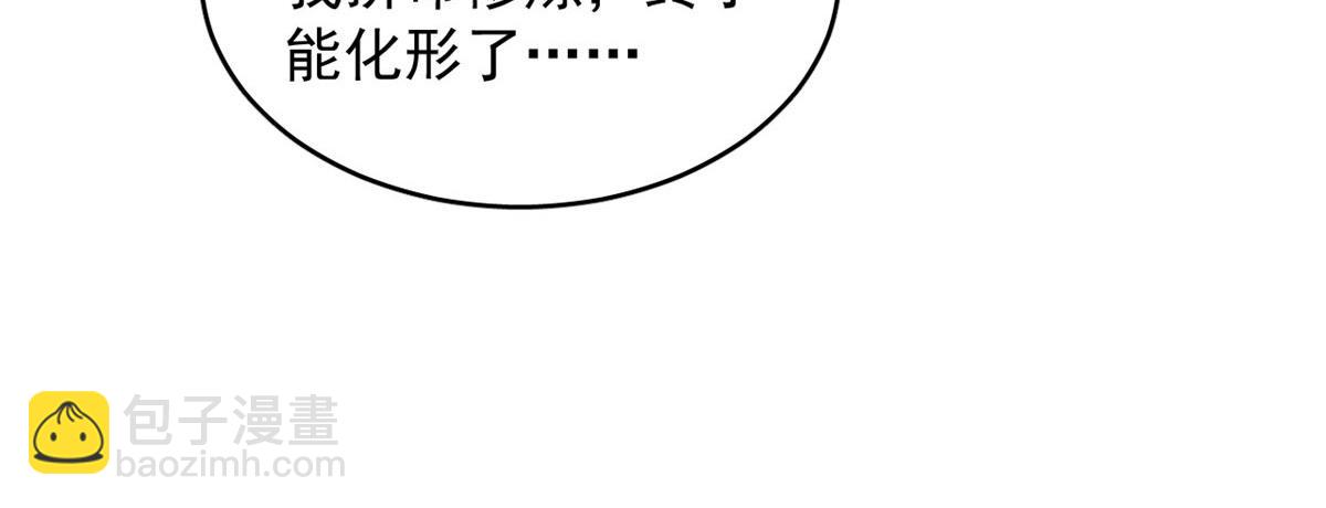 第263话(1/2)-第234话