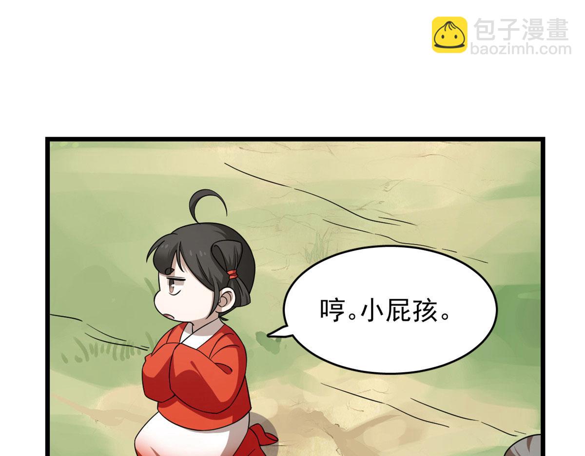 第263话(1/2)-第234话