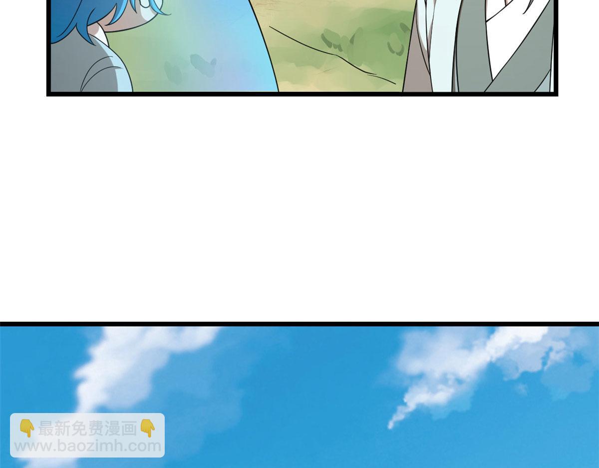 第263话(1/2)-第234话