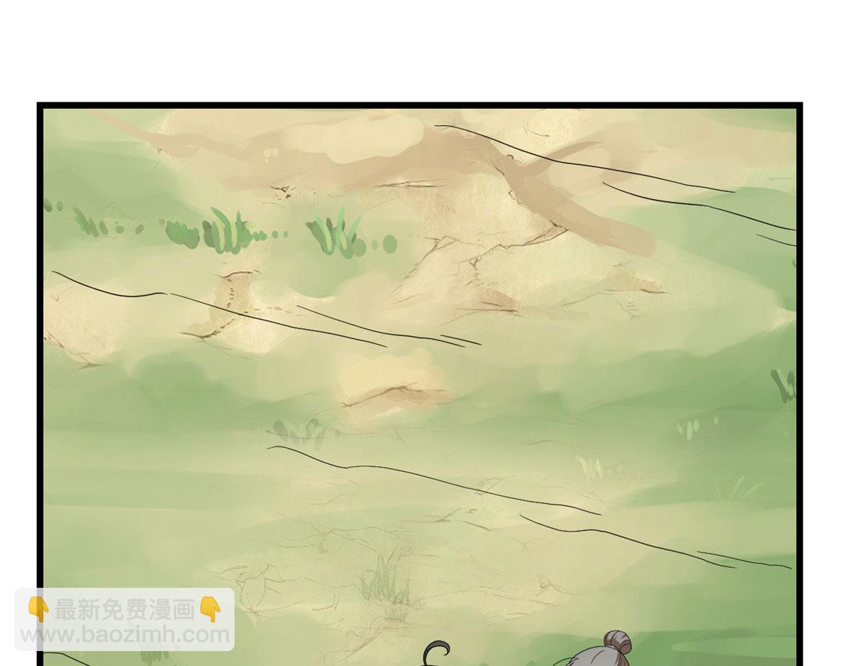 第263话(1/2)-第234话
