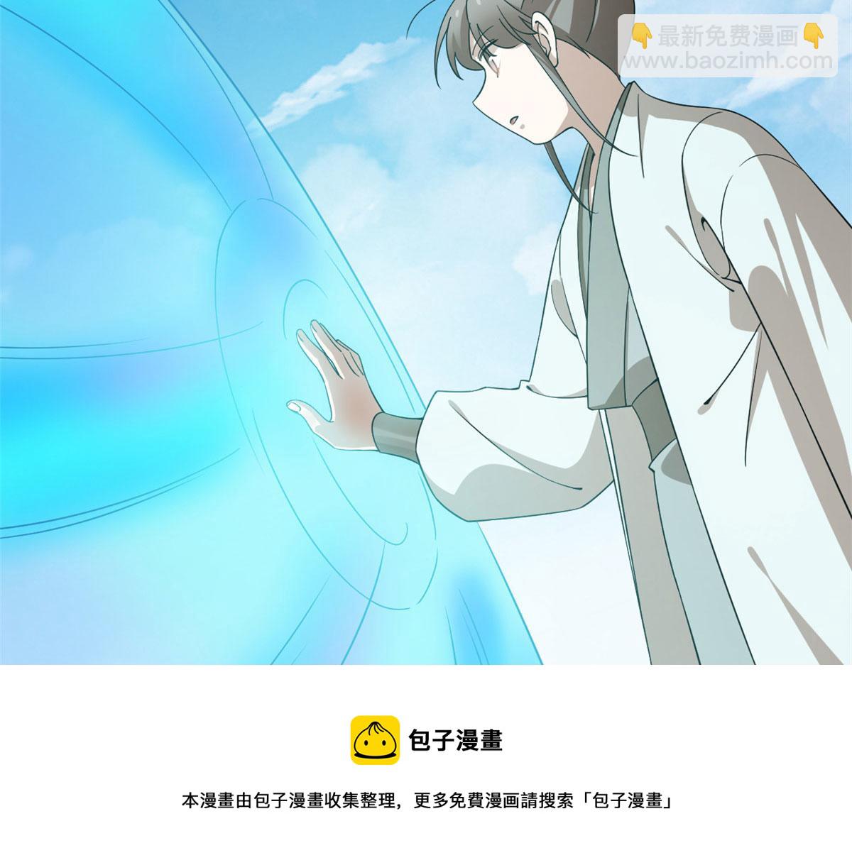 第263话(1/2)-第234话