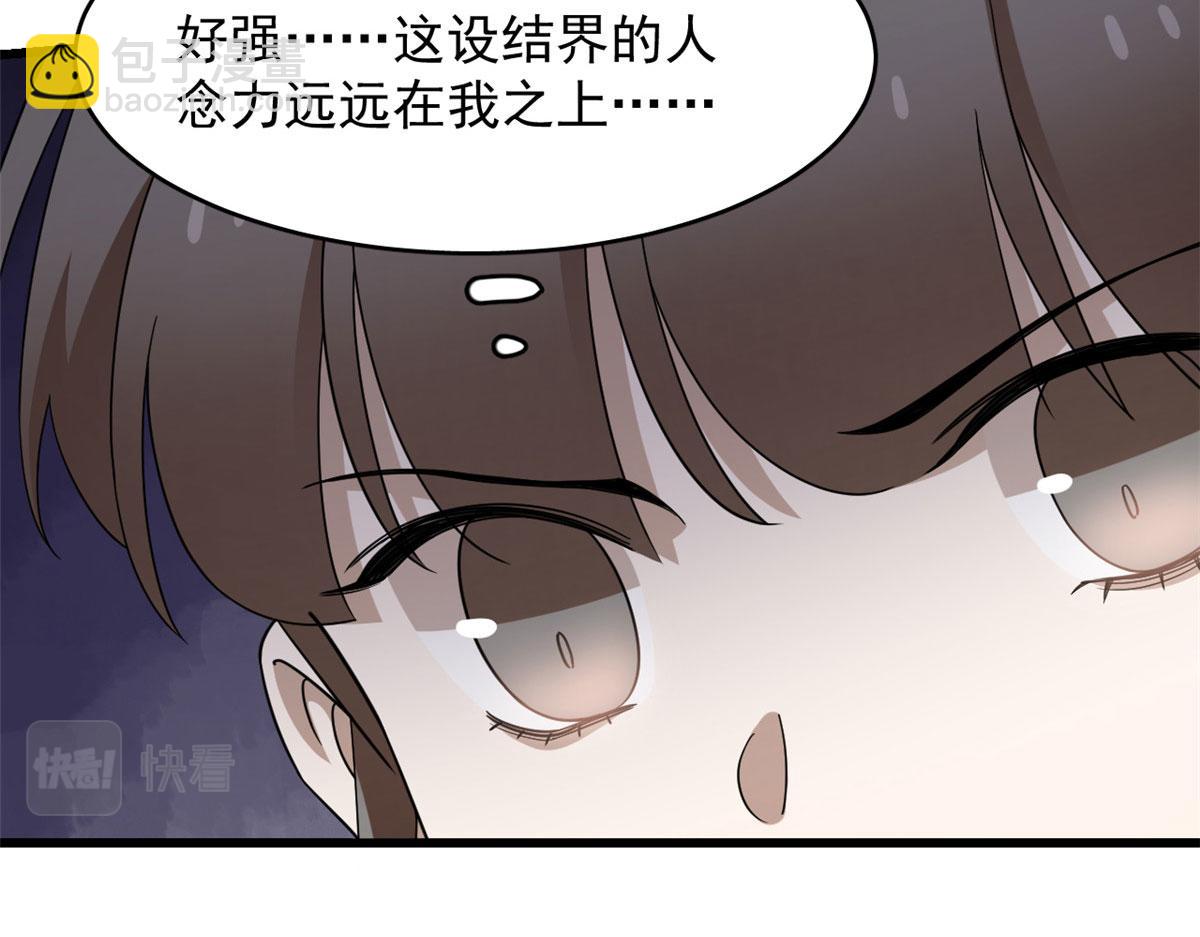 第263话(1/2)-第234话