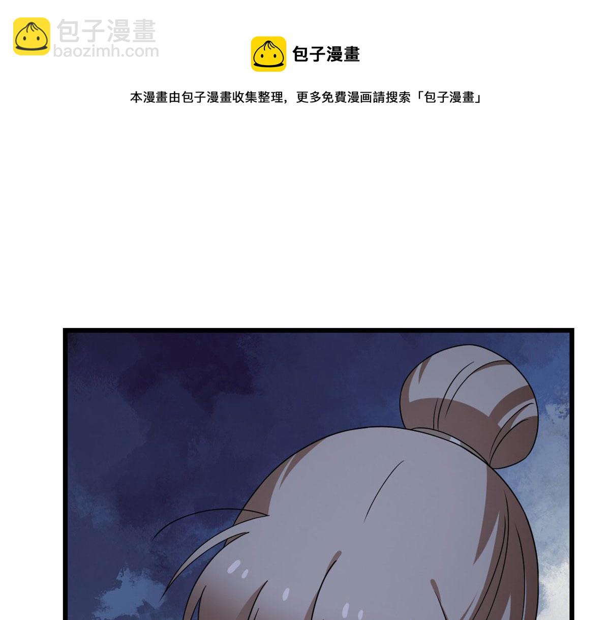 第263话(1/2)-第234话
