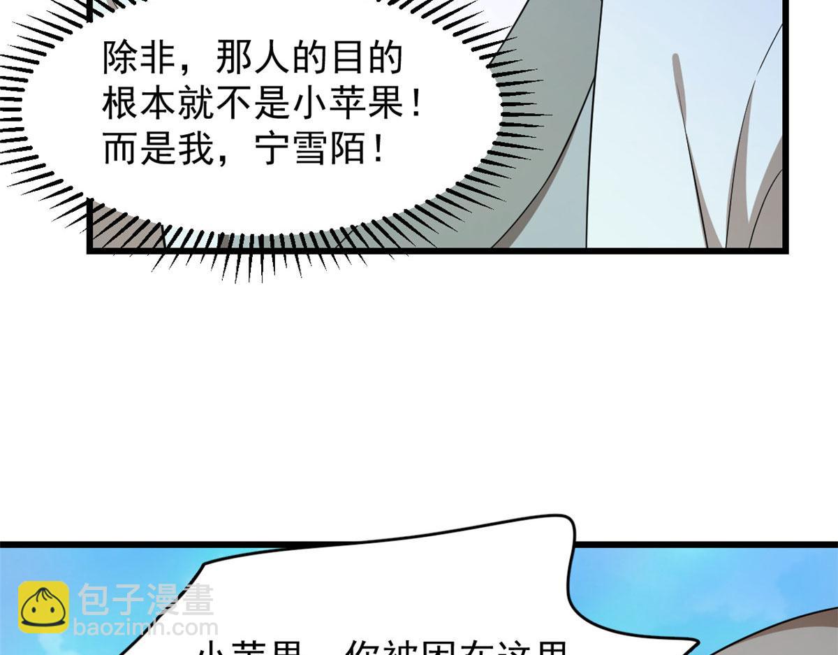 第263话(1/2)-第234话