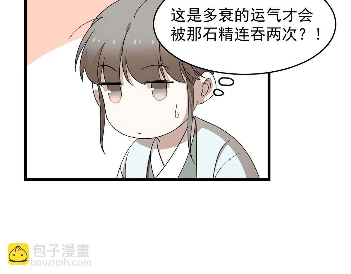 第263话(1/2)-第234话