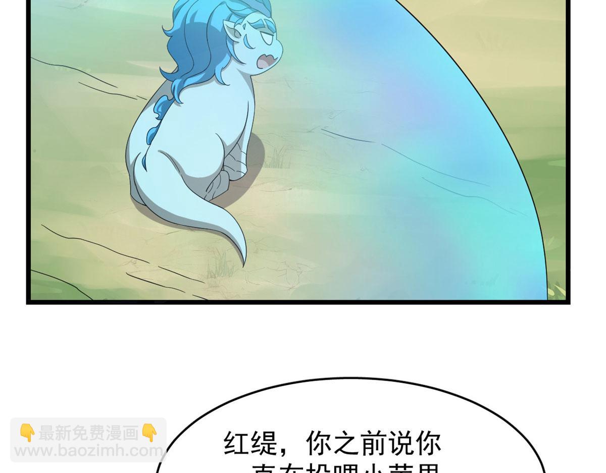 第263话(1/2)-第234话