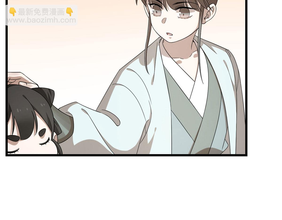第263话(1/2)-第234话