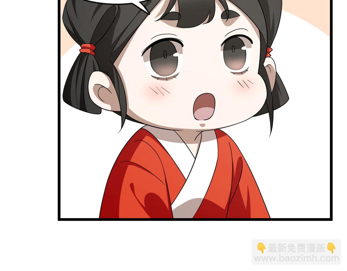 第263话(1/2)-第234话