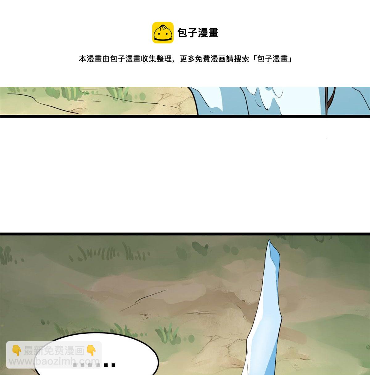 第266话(1/2)-第250话