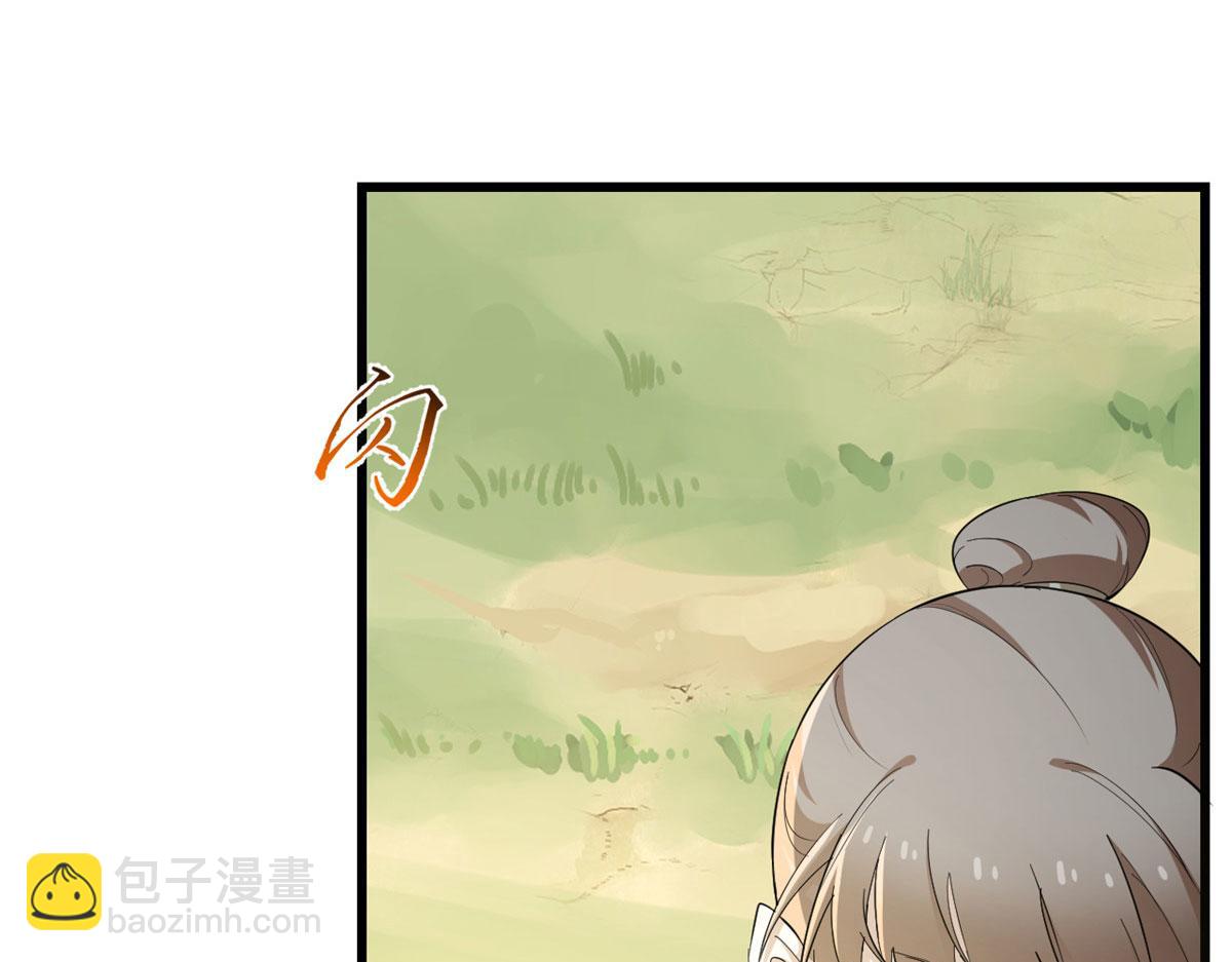 第266话(1/2)-第250话