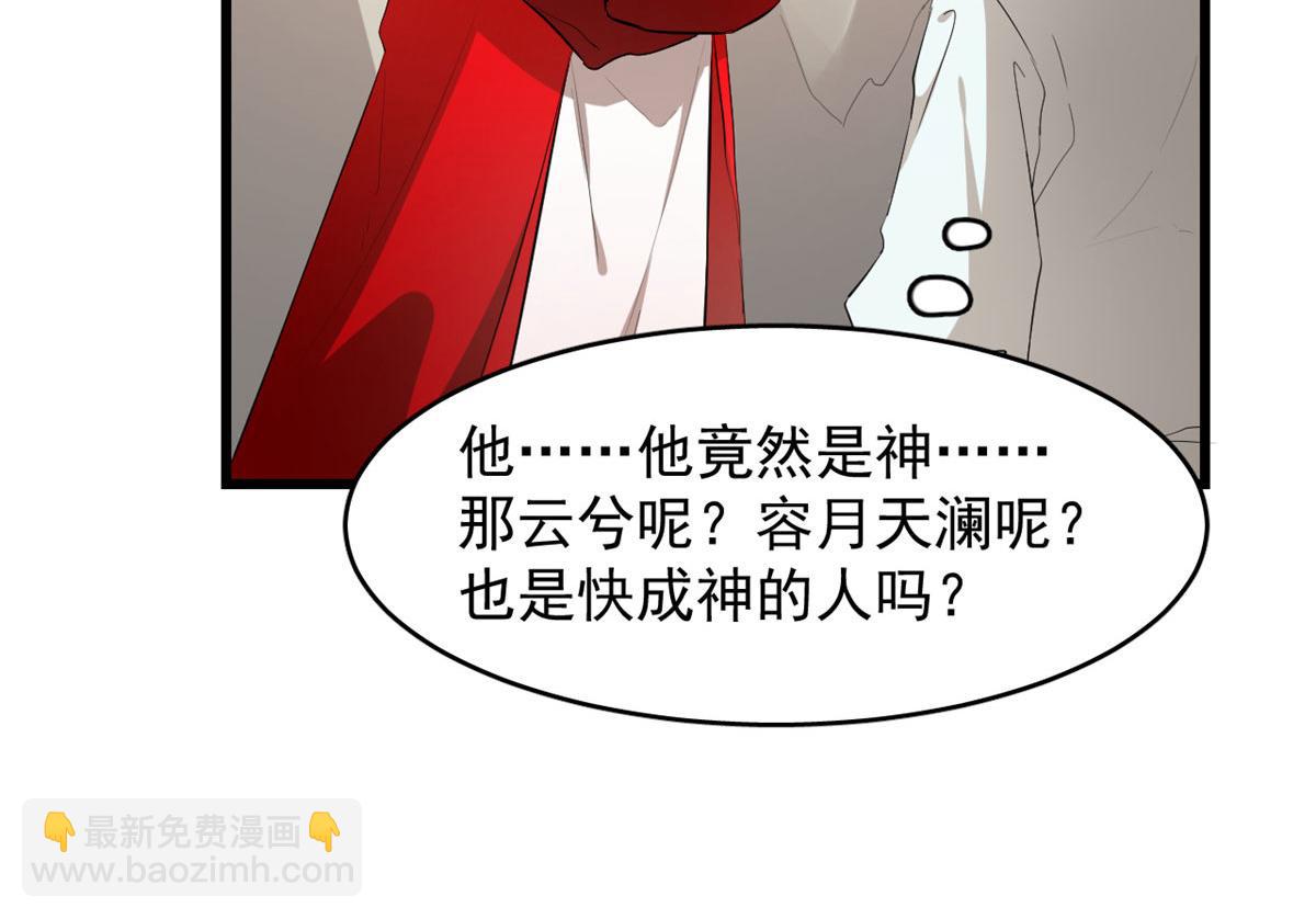 第266话(1/2)-第250话