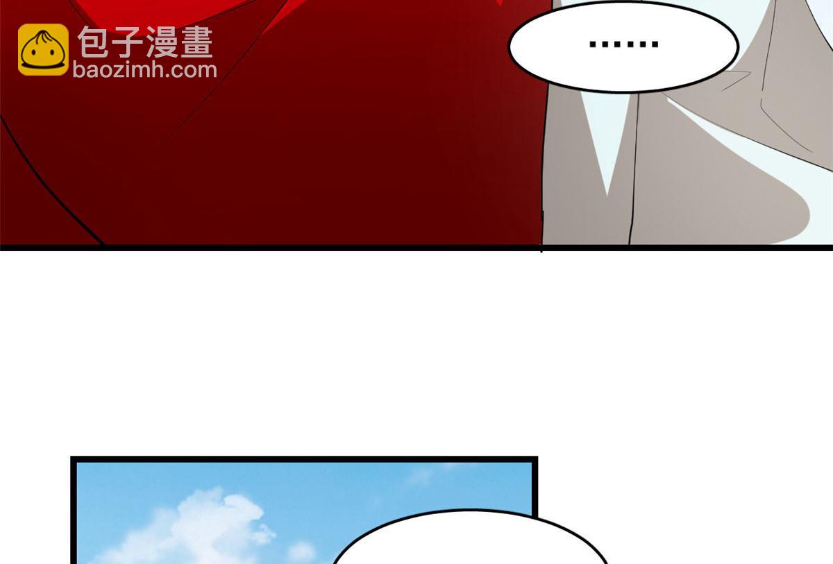 第266话(1/2)-第250话