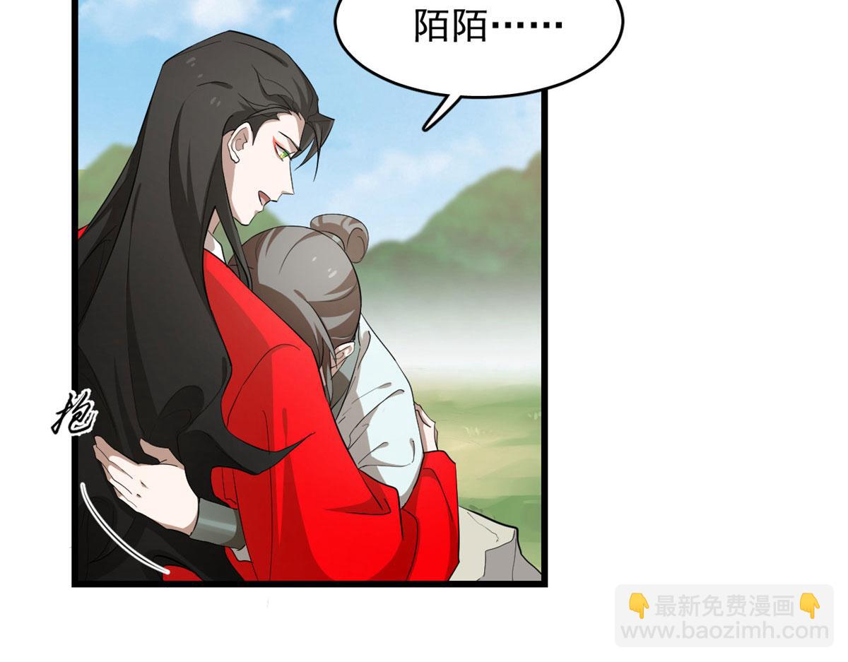 第266话(1/2)-第250话