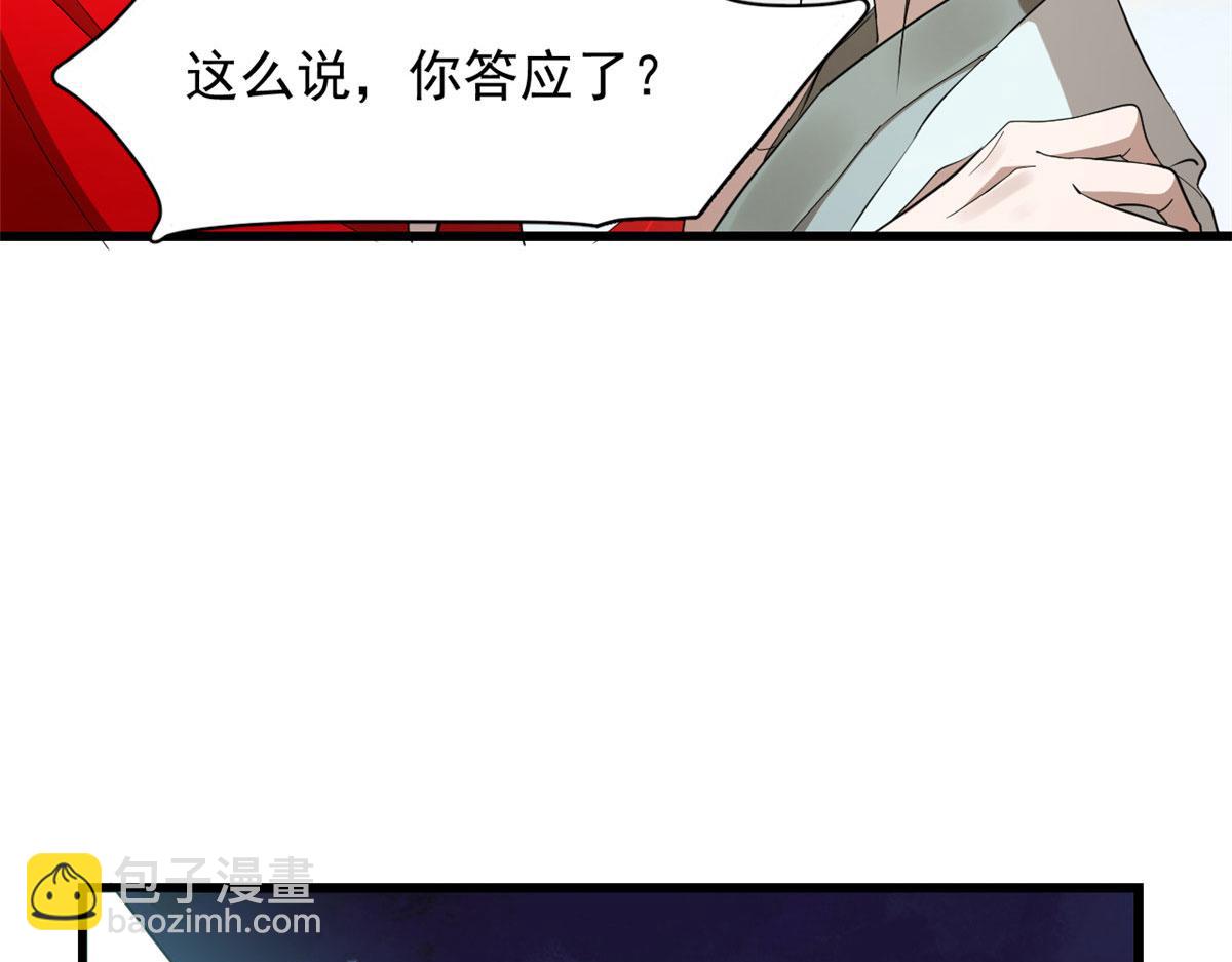 第266话(1/2)-第250话