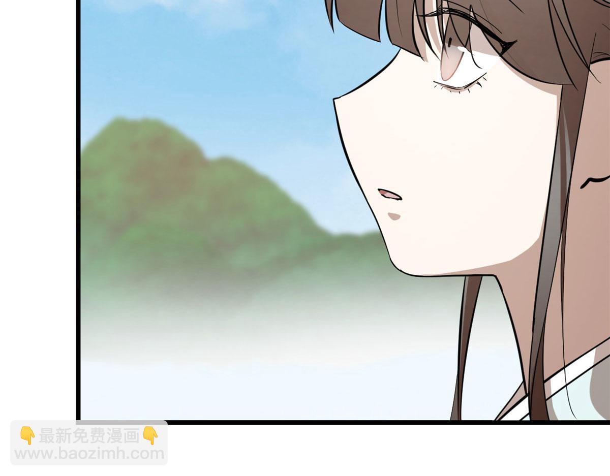 第266话(1/2)-第250话