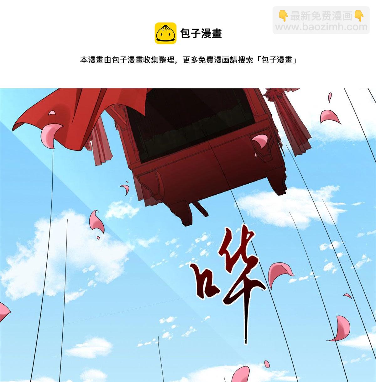 第268话(1/3)-第252话