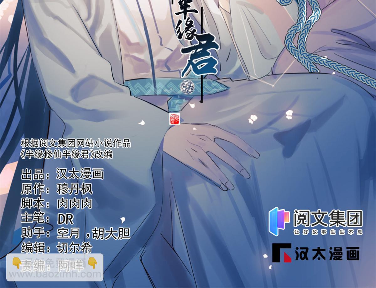 第268话(1/3)-第252话