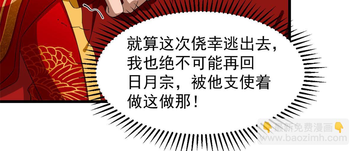 第268话(1/3)-第252话